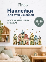 Алый