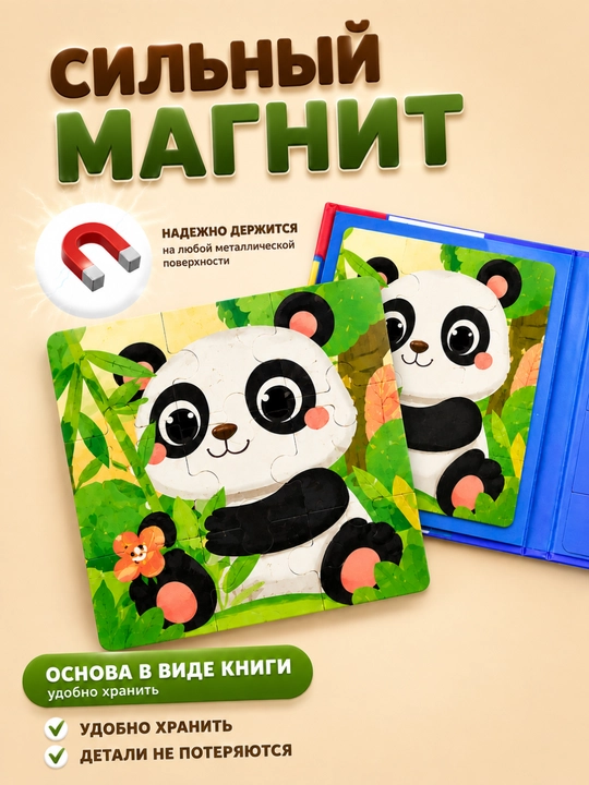 Деревянные развивающие игрушки, игрушки для детей, сортер, пазл, пирамида, монтессори
