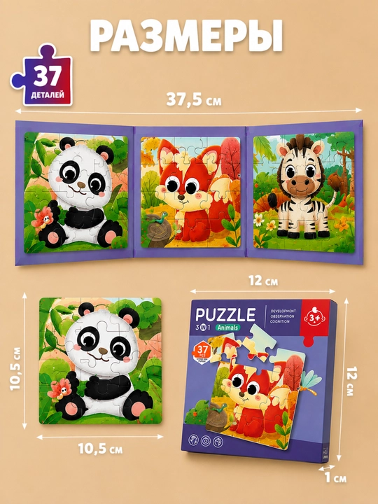 Деревянные развивающие игрушки, игрушки для детей, сортер, пазл, пирамида, монтессори