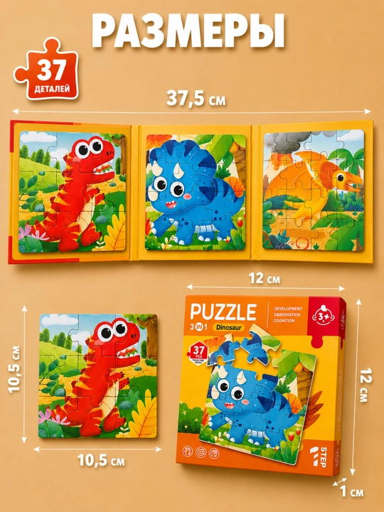 Деревянные развивающие игрушки, игрушки для детей, сортер, пазл, пирамида, монтессори