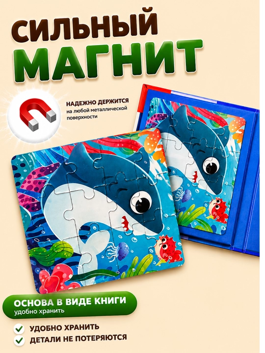 Деревянные развивающие игрушки, игрушки для детей, сортер, пазл, пирамида, монтессори