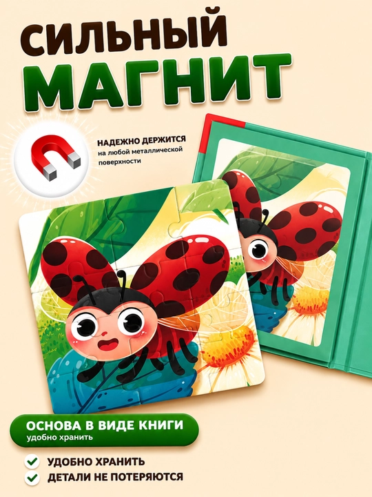 Деревянные развивающие игрушки, игрушки для детей, сортер, пазл, пирамида, монтессори