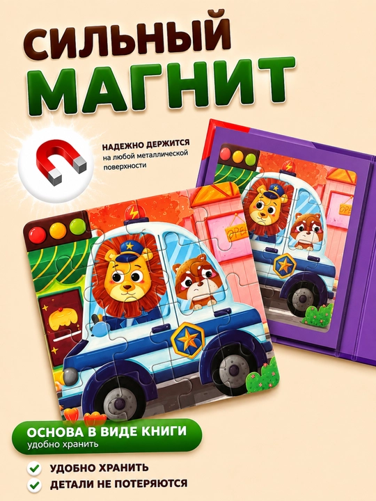 Деревянные развивающие игрушки, игрушки для детей, сортер, пазл, пирамида, монтессори