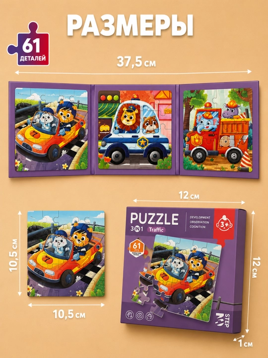 Деревянные развивающие игрушки, игрушки для детей, сортер, пазл, пирамида, монтессори