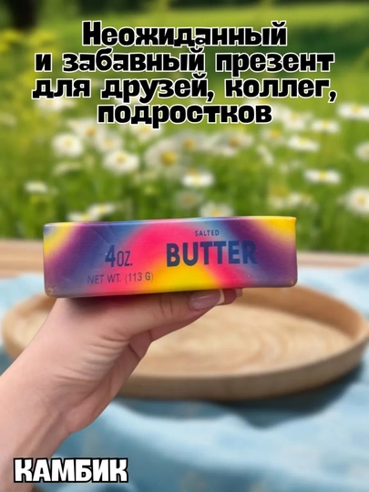 Игрушка антистресс, дамплинги, хинкали, манты с глазками, тянучка, сквиш