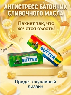 Оливковый