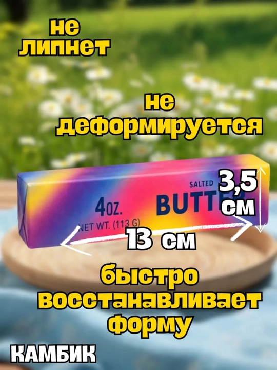 Игрушка антистресс, дамплинги, хинкали, манты с глазками, тянучка, сквиш