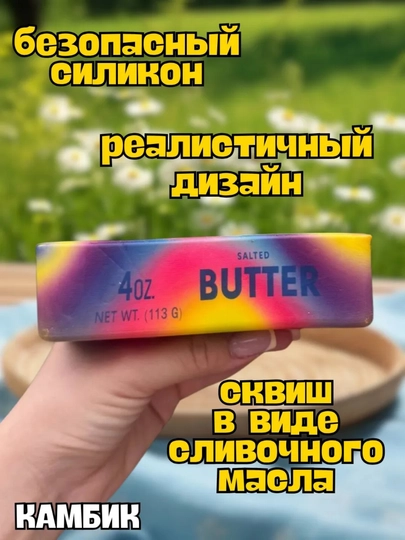 Игрушка антистресс, дамплинги, хинкали, манты с глазками, тянучка, сквиш