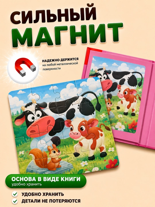 Деревянные развивающие игрушки, игрушки для детей, сортер, пазл, пирамида, монтессори