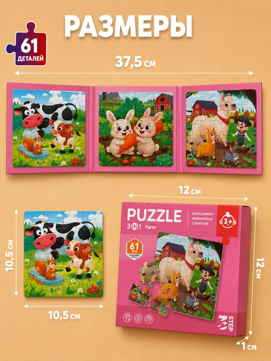 Деревянные развивающие игрушки, игрушки для детей, сортер, пазл, пирамида, монтессори