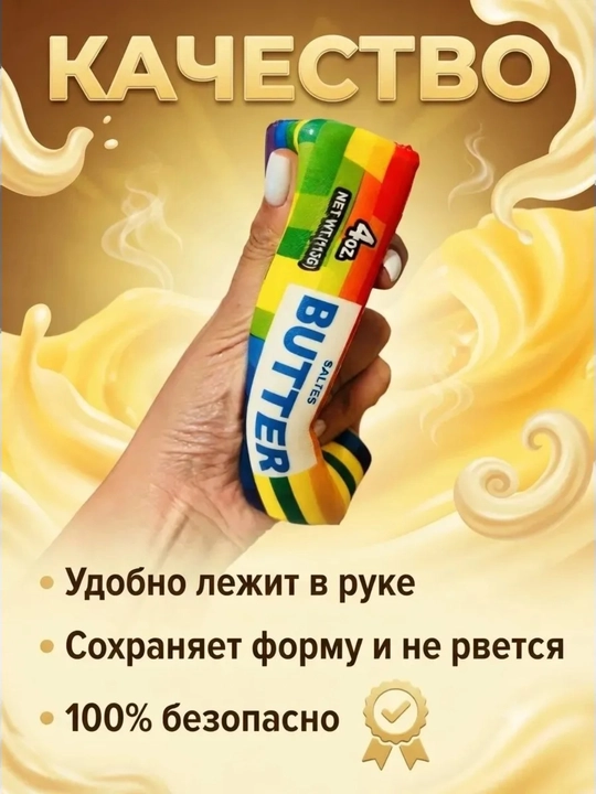 Игрушка антистресс, дамплинги, хинкали, манты с глазками, тянучка, сквиш