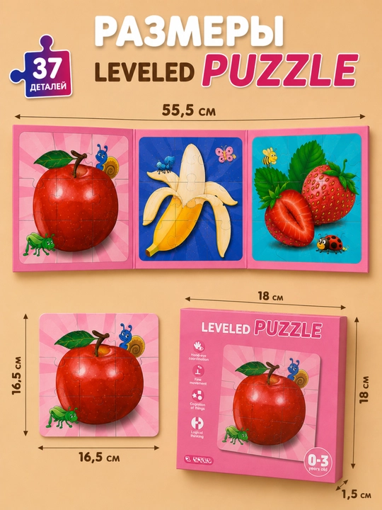 Деревянные развивающие игрушки, игрушки для детей, сортер, пазл, пирамида, монтессори