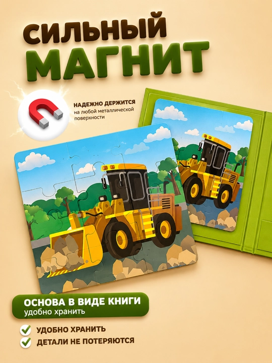 Деревянные развивающие игрушки, игрушки для детей, сортер, пазл, пирамида, монтессори