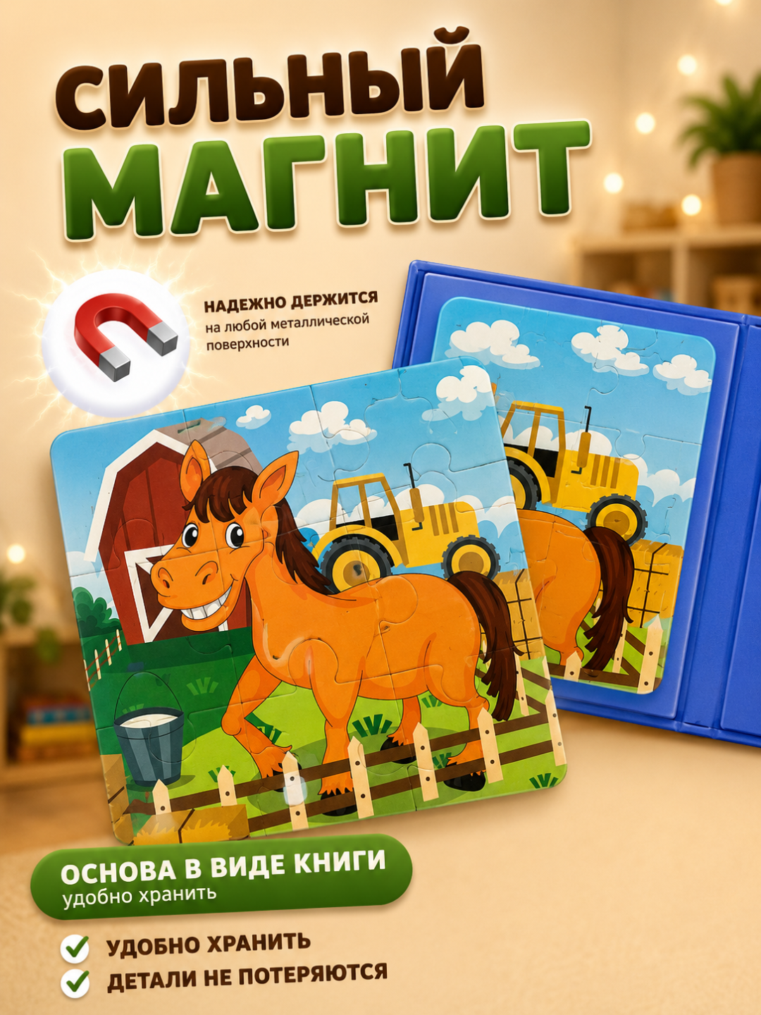 Деревянные развивающие игрушки, игрушки для детей, сортер, пазл, пирамида, монтессори