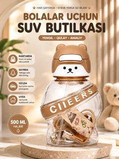 Коричневый