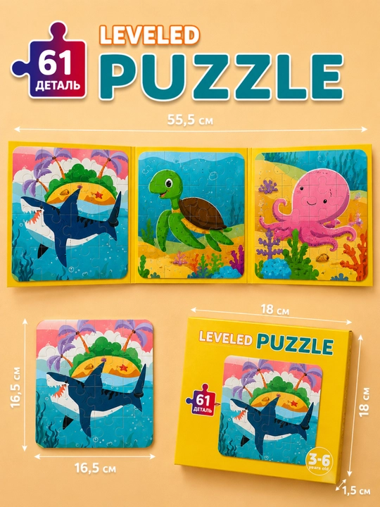 Деревянные развивающие игрушки, игрушки для детей, сортер, пазл, пирамида, монтессори