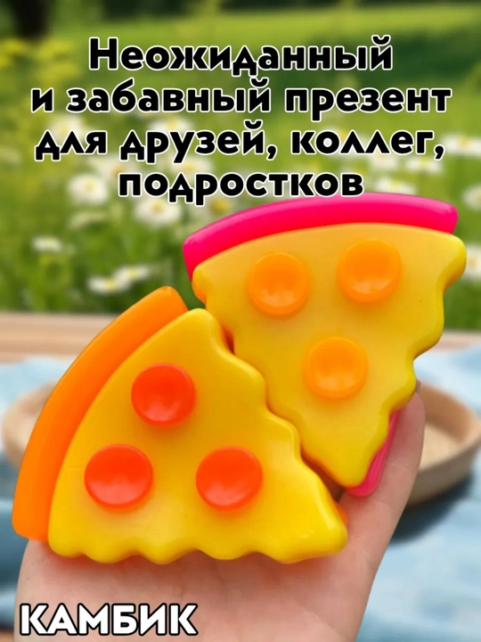 Игрушка антистресс, дамплинги, хинкали, манты с глазками, тянучка, сквиш