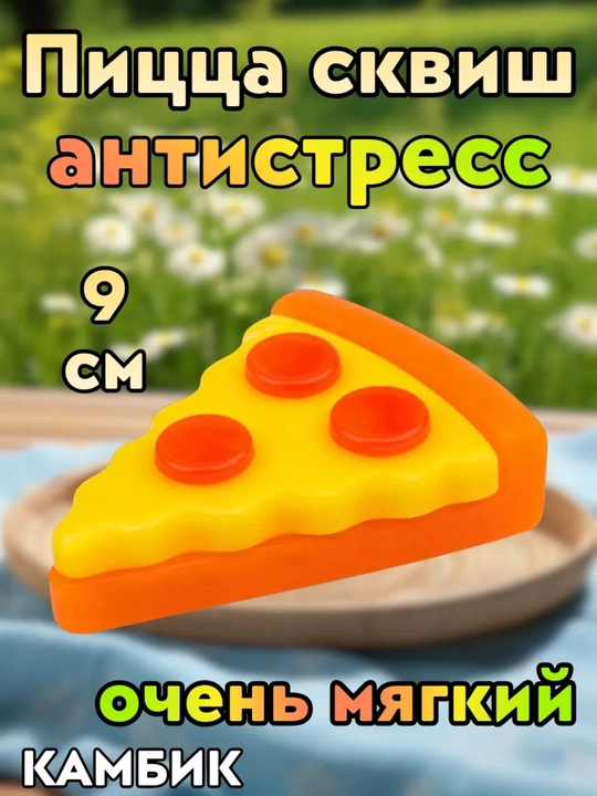 Игрушка антистресс, дамплинги, хинкали, манты с глазками, тянучка, сквиш