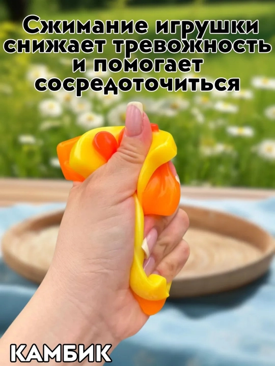 Игрушка антистресс, дамплинги, хинкали, манты с глазками, тянучка, сквиш