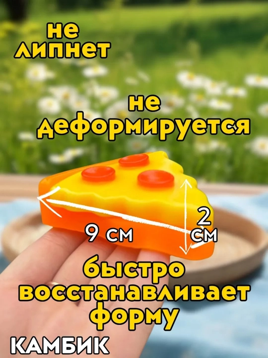 Игрушка антистресс, дамплинги, хинкали, манты с глазками, тянучка, сквиш
