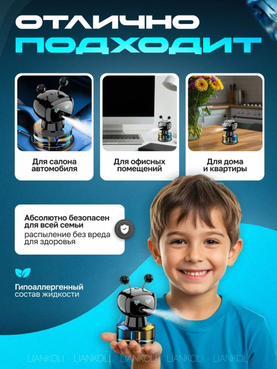 Flakonli «Aqlli robot» avtomobil aromatizatori