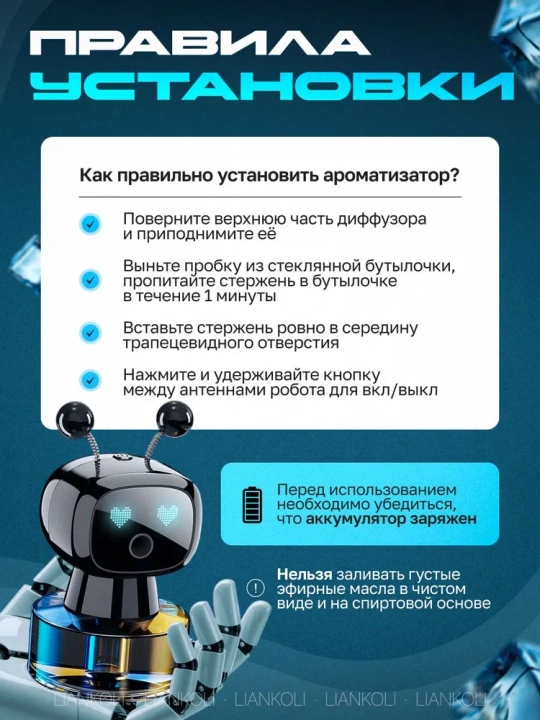 Flakonli «Aqlli robot» avtomobil aromatizatori