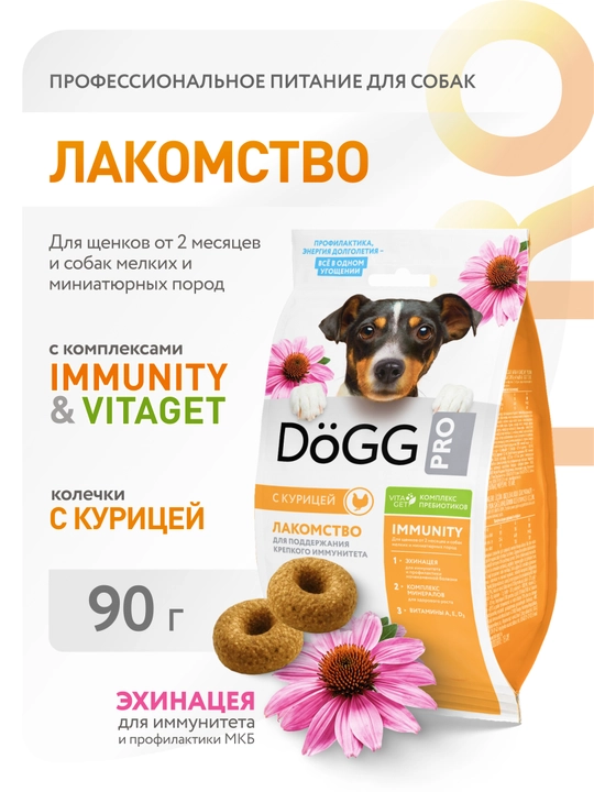 Dogg Pro лакомства для собак с курицей 90 гр - 