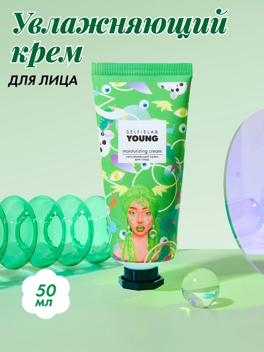 Крем для лица Young SelfieLab, увлажняющий, 50 г - 