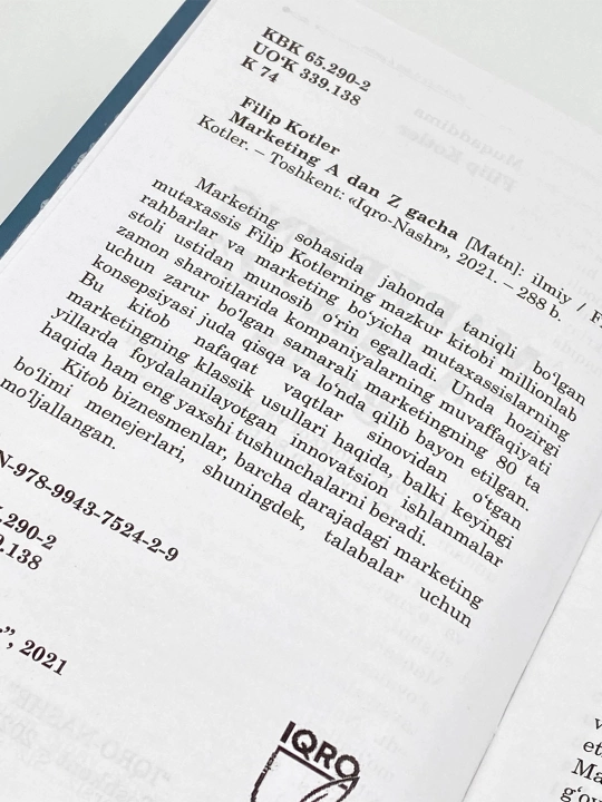 Маркетинг А дан З гача. Ҳар бир тадбиркор ва менеджер билиши зарур бўлган 80 концепция