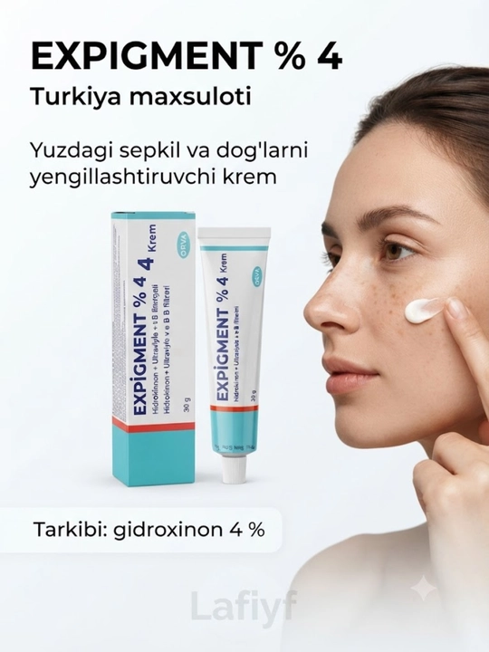 Expigment – крем для осветления кожи и уменьшения пигментных пятен - 