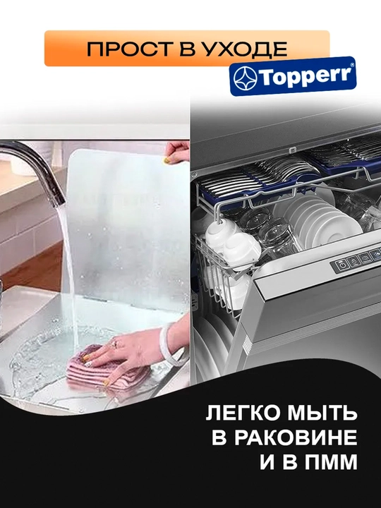 Защитный экран для плиты от брызг оцинкованный 133×30 см