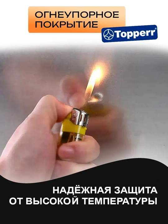 Защитный экран для плиты от брызг оцинкованный 133×30 см