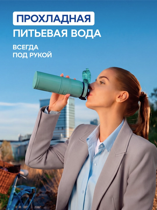 AQUAPHOR City Cool 0,5 litrli ikki qavatli po‘lat kolbali termos-butilka
