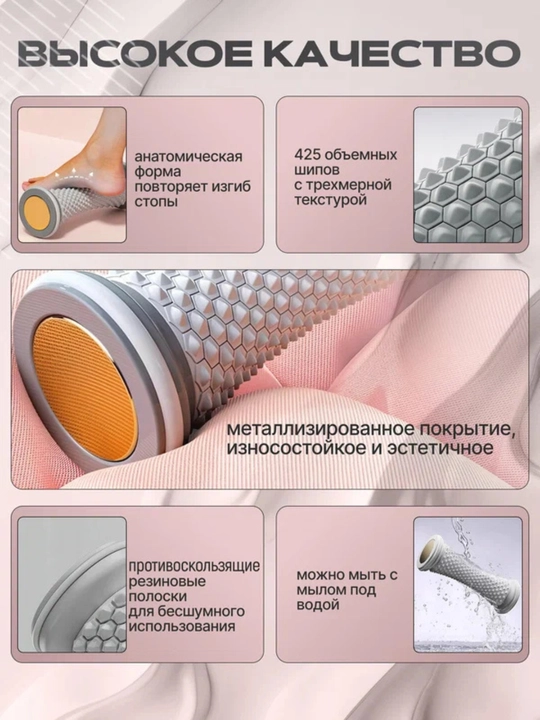 Massaj roligi 3D oyoq va tana uchun,  charchoqqa qarshi, akapunktur fitness  massaj roller