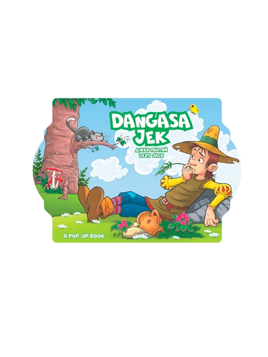 Dangasa Jek (Bolajonlar uchun ertak kitoblar) - 