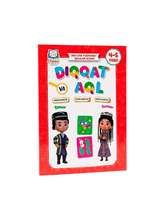 Diqqat va aql (4-5yosh) - 