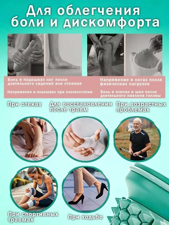 Massaj roligi 3D oyoq va tana uchun,  charchoqqa qarshi, akapunktur fitness  massaj roller