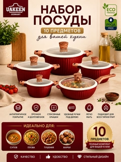 Алый
