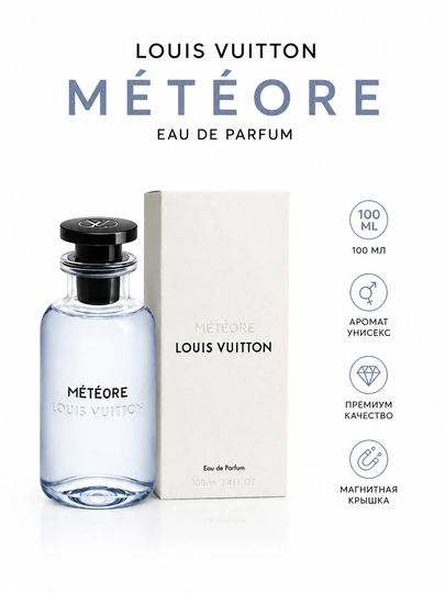 Louis Vuittonʼning Météore parfyumi - 