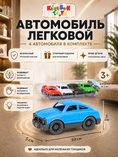 Алый