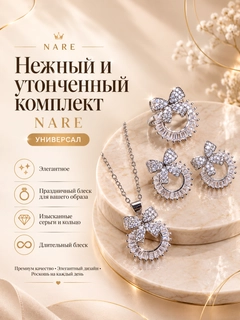 Ледяной
