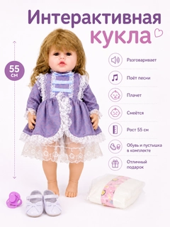 Аметистовый