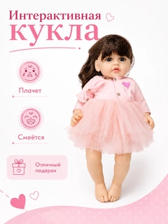 Розовый