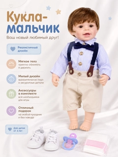 Кремовый