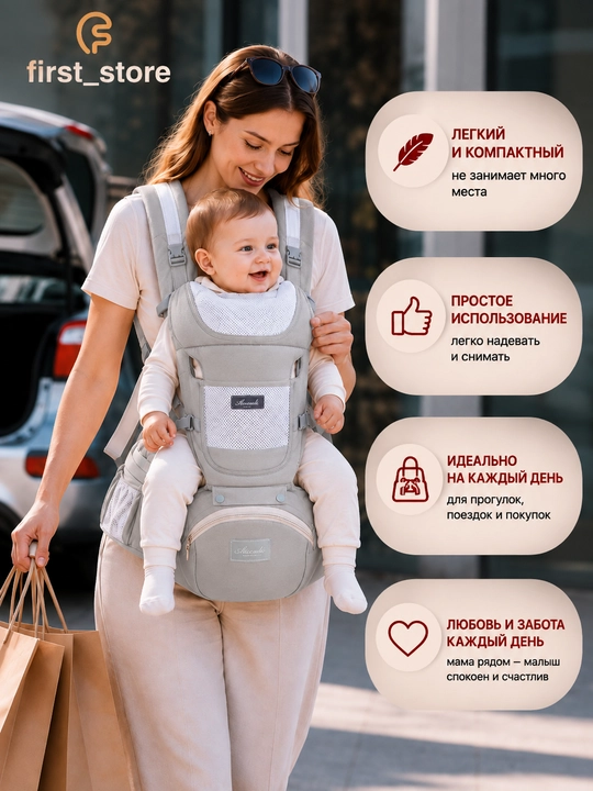 0-4 yoshli bolalar uchun ergonomik kenguru ryukzagi