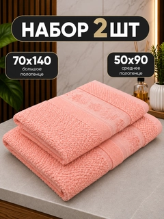 Песочный
