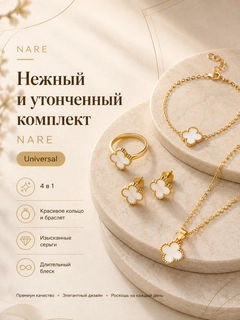 Бронзовый