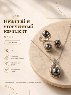 Серый