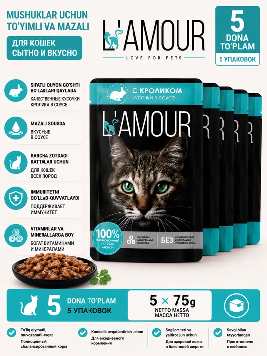 Lamour mushuklar uchun nam yem, sousli quyon go‘shti bilan, 75 gr 5 dona - 