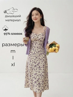 Аметистовый